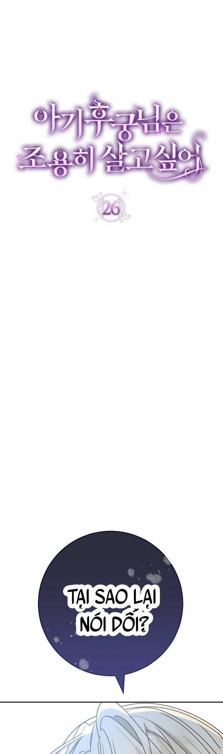 Tiểu Thiếp Chỉ Muốn Sống Yên Bình 26 trang 0