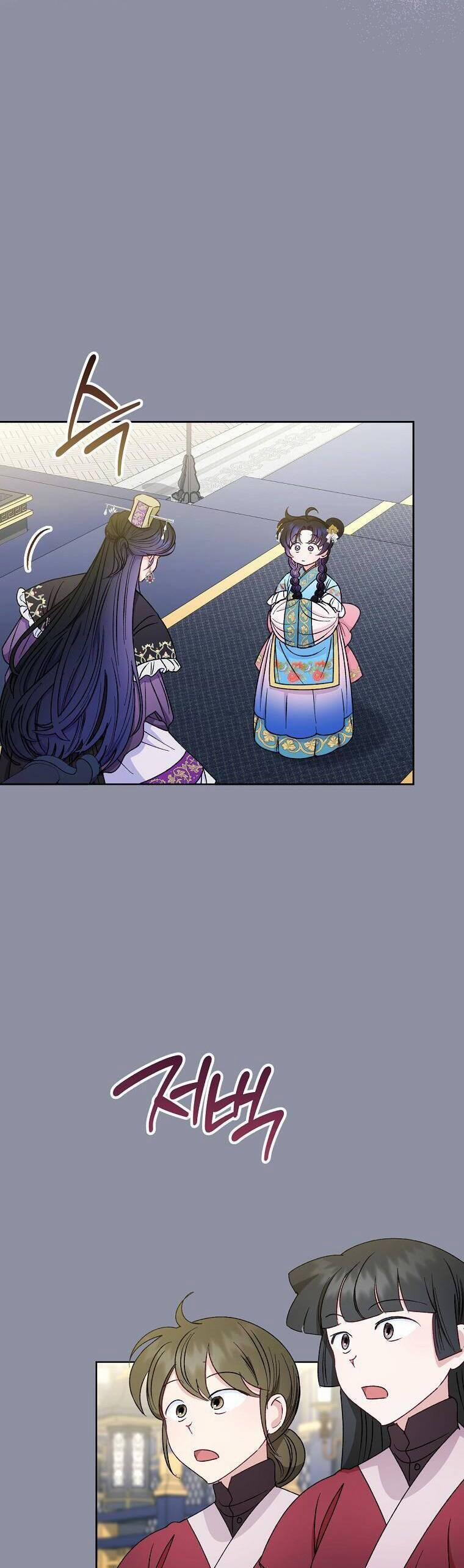 Tiểu Thiếp Chỉ Muốn Sống Yên Bình 31 trang 35