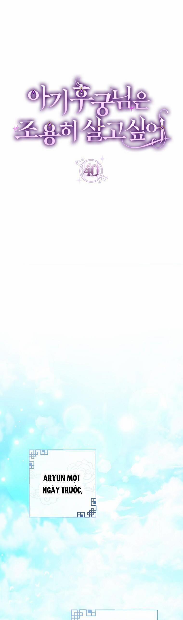 Tiểu Thiếp Chỉ Muốn Sống Yên Bình 40 trang 0