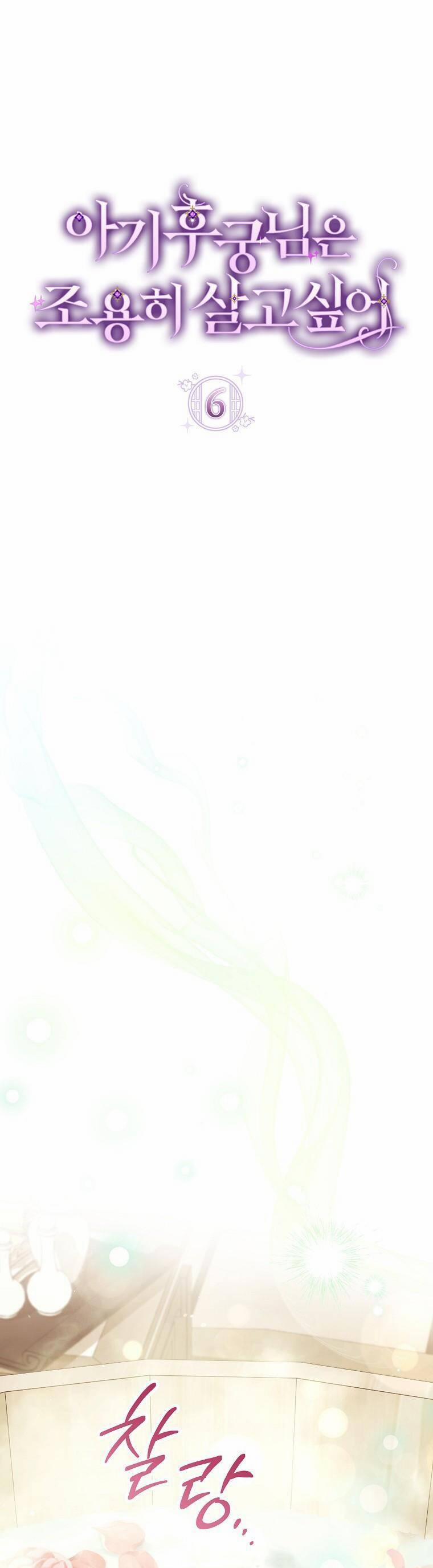 Tiểu Thiếp Chỉ Muốn Sống Yên Bình 6 trang 0