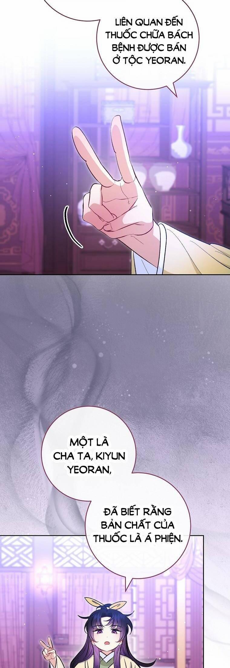 Tiểu Thiếp Chỉ Muốn Sống Yên Bình 63 trang 17