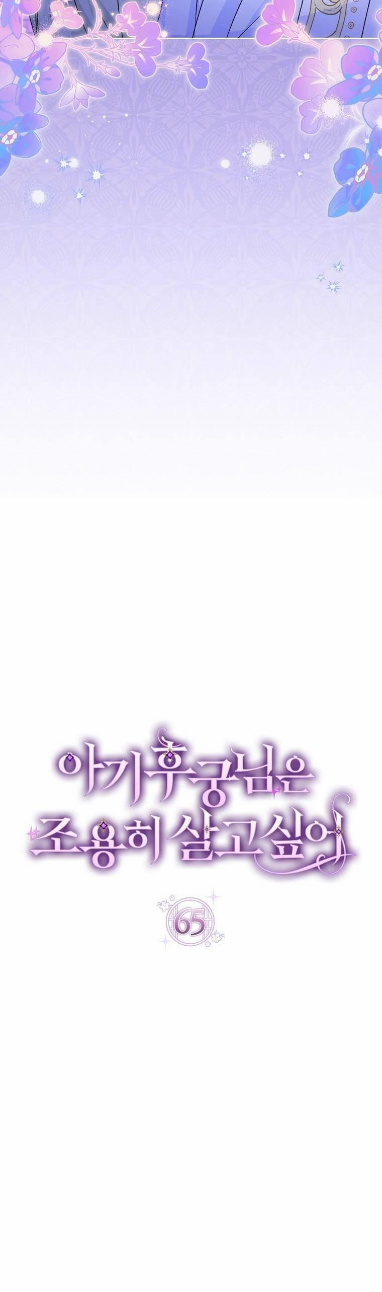 Tiểu Thiếp Chỉ Muốn Sống Yên Bình 65 trang 13