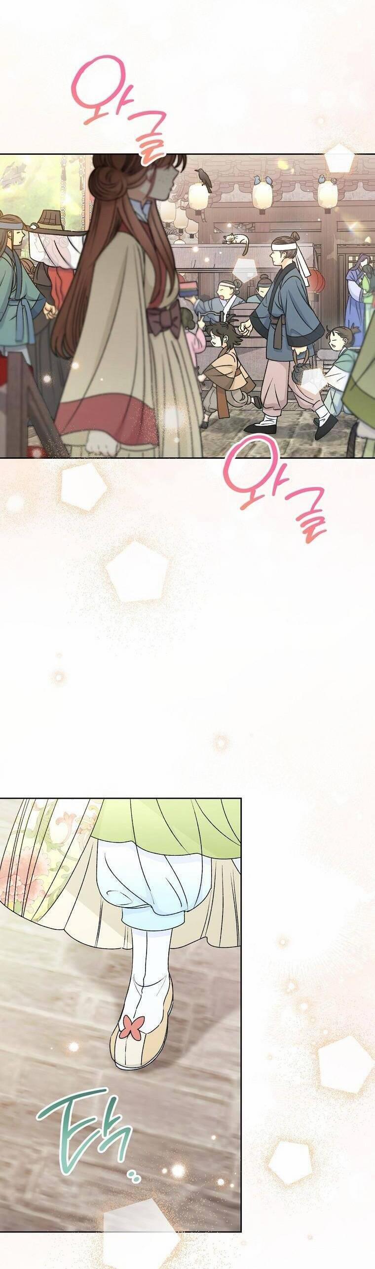 Tiểu Thiếp Chỉ Muốn Sống Yên Bình 66 trang 2