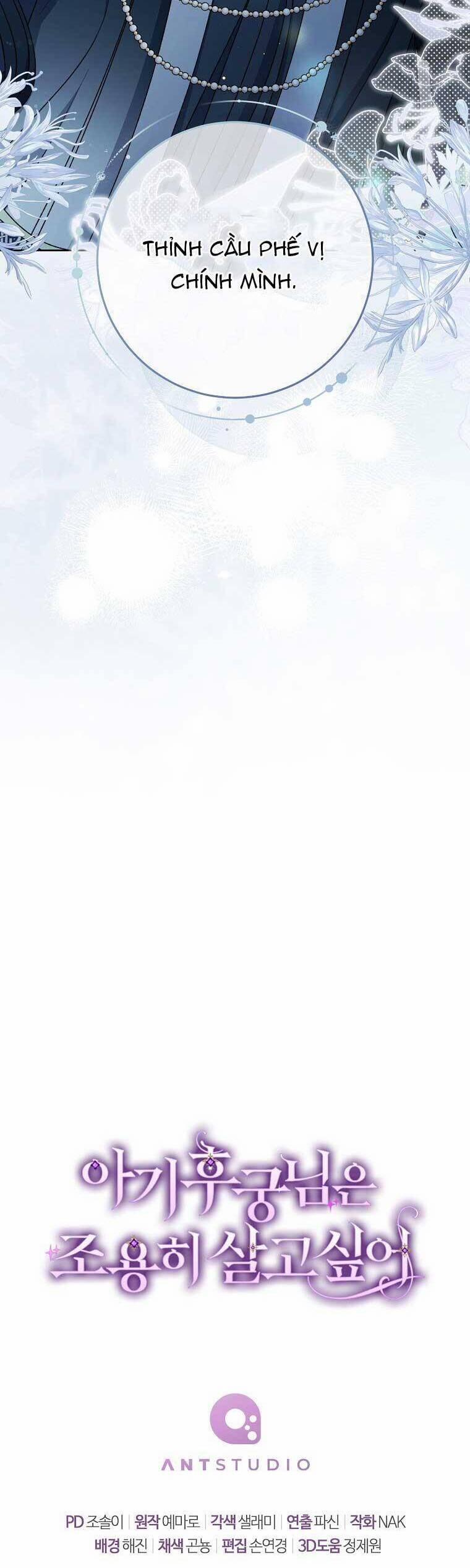 Tiểu Thiếp Chỉ Muốn Sống Yên Bình 67 trang 62