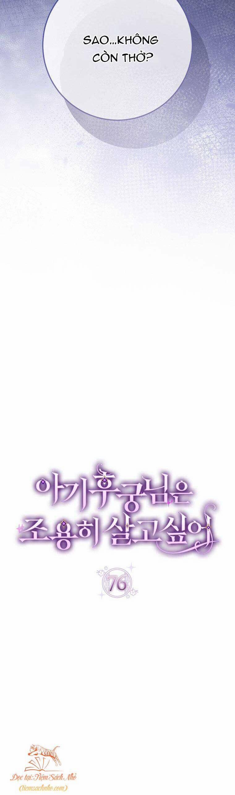 Tiểu Thiếp Chỉ Muốn Sống Yên Bình 76 trang 12