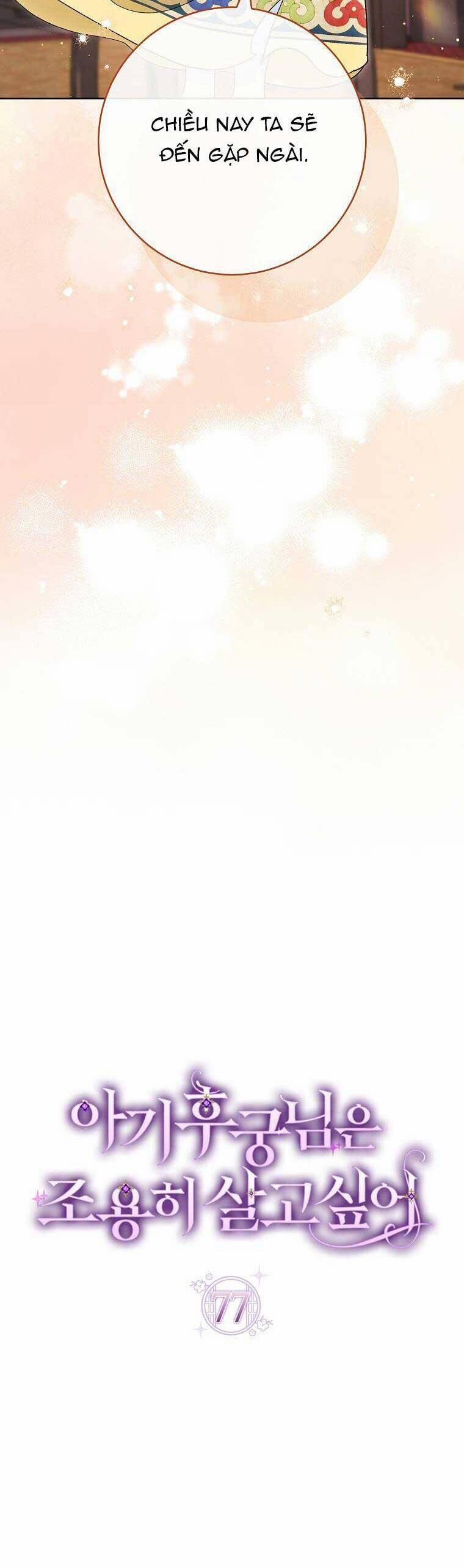 Tiểu Thiếp Chỉ Muốn Sống Yên Bình 77 trang 17