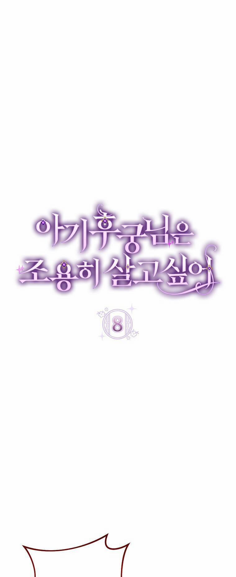 Tiểu Thiếp Chỉ Muốn Sống Yên Bình 8 trang 6