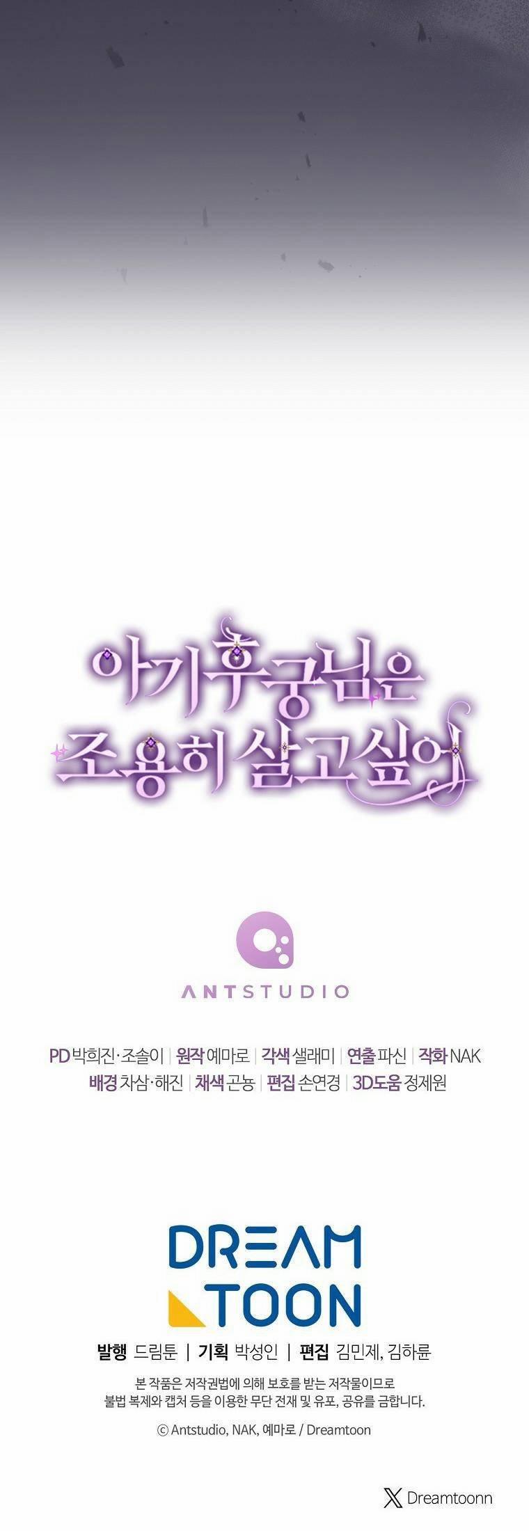 Tiểu Thiếp Chỉ Muốn Sống Yên Bình 84 trang 17