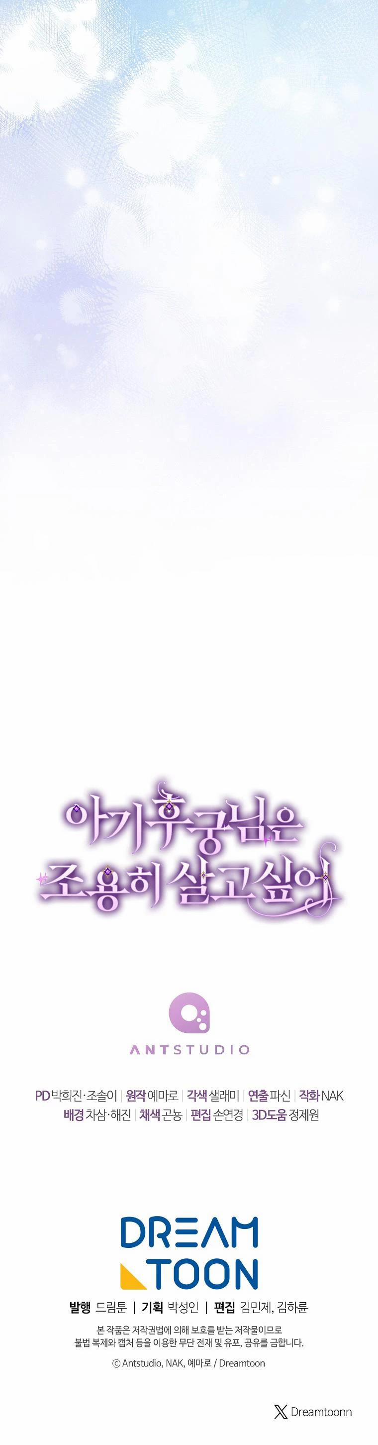 Tiểu Thiếp Chỉ Muốn Sống Yên Bình 89 trang 20