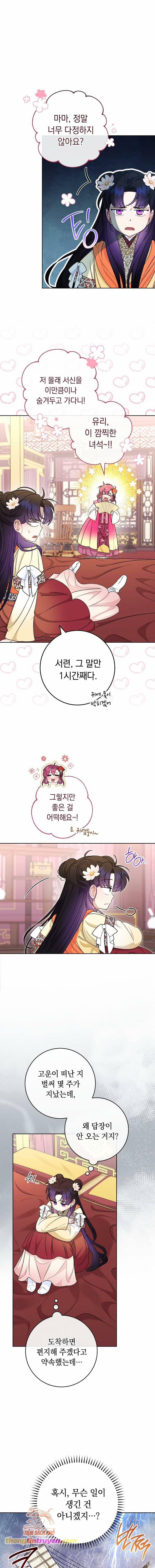 Tiểu Thiếp Chỉ Muốn Sống Yên Bình 91 trang 1