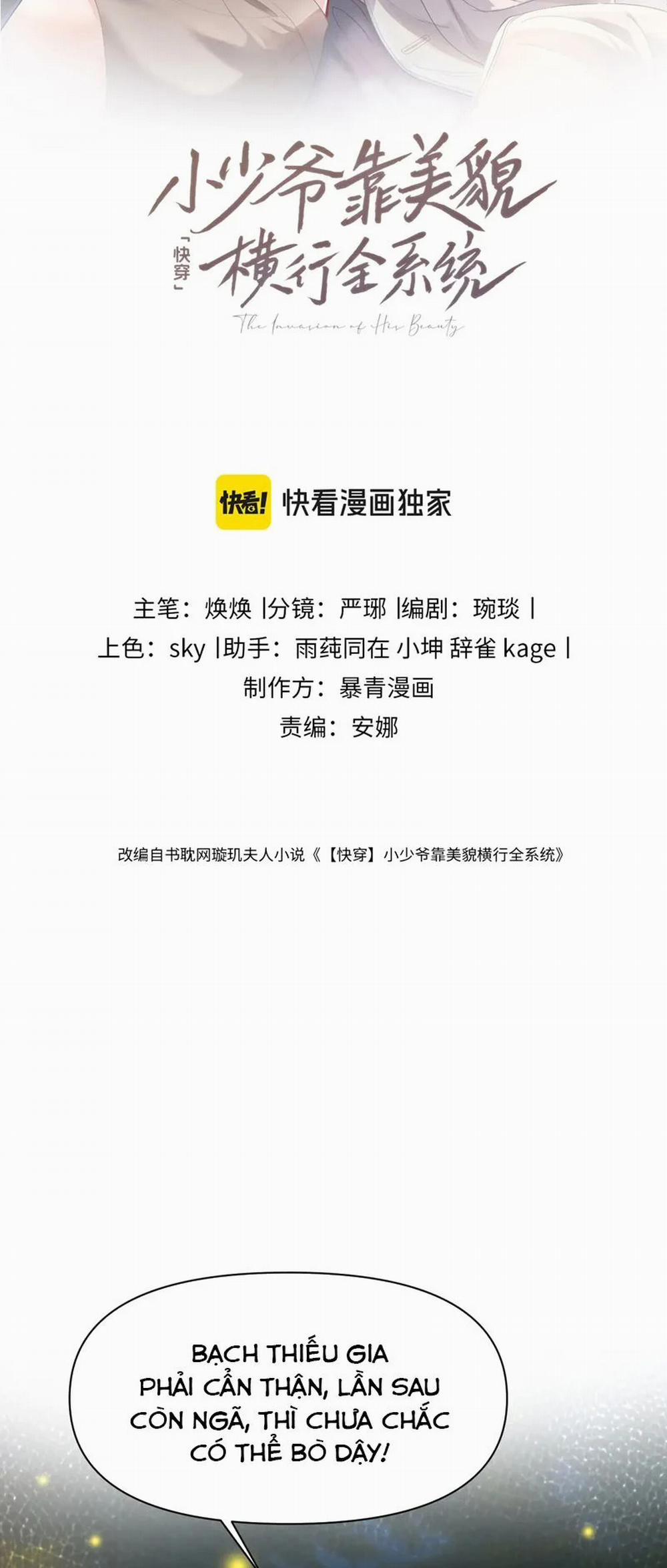 Tiểu Thiếu Gia Dựa Vào Mỹ Mạo Hoành Hành Toàn Hệ Thống 12 trang 1