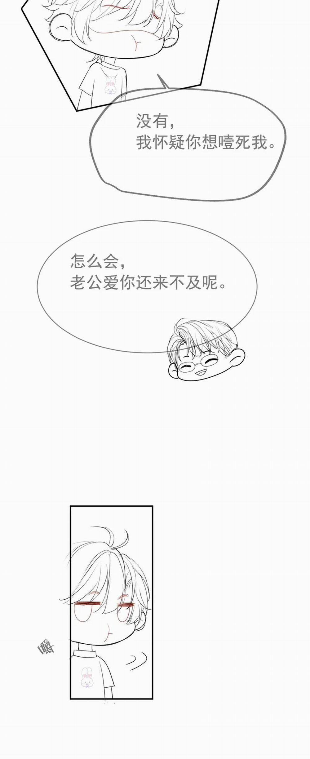 Tiểu Thiếu Gia Dựa Vào Mỹ Mạo Hoành Hành Toàn Hệ Thống 12 trang 29