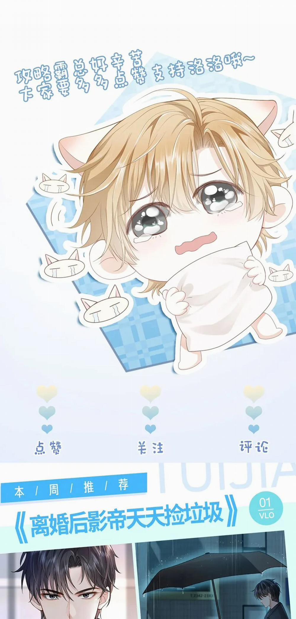 Tiểu Thiếu Gia Dựa Vào Mỹ Mạo Hoành Hành Toàn Hệ Thống 12 trang 31