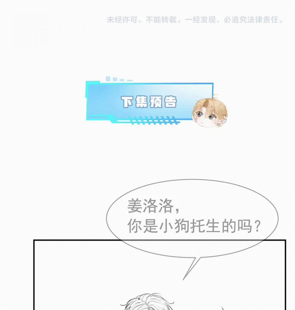 Tiểu Thiếu Gia Dựa Vào Mỹ Mạo Hoành Hành Toàn Hệ Thống 13 trang 70