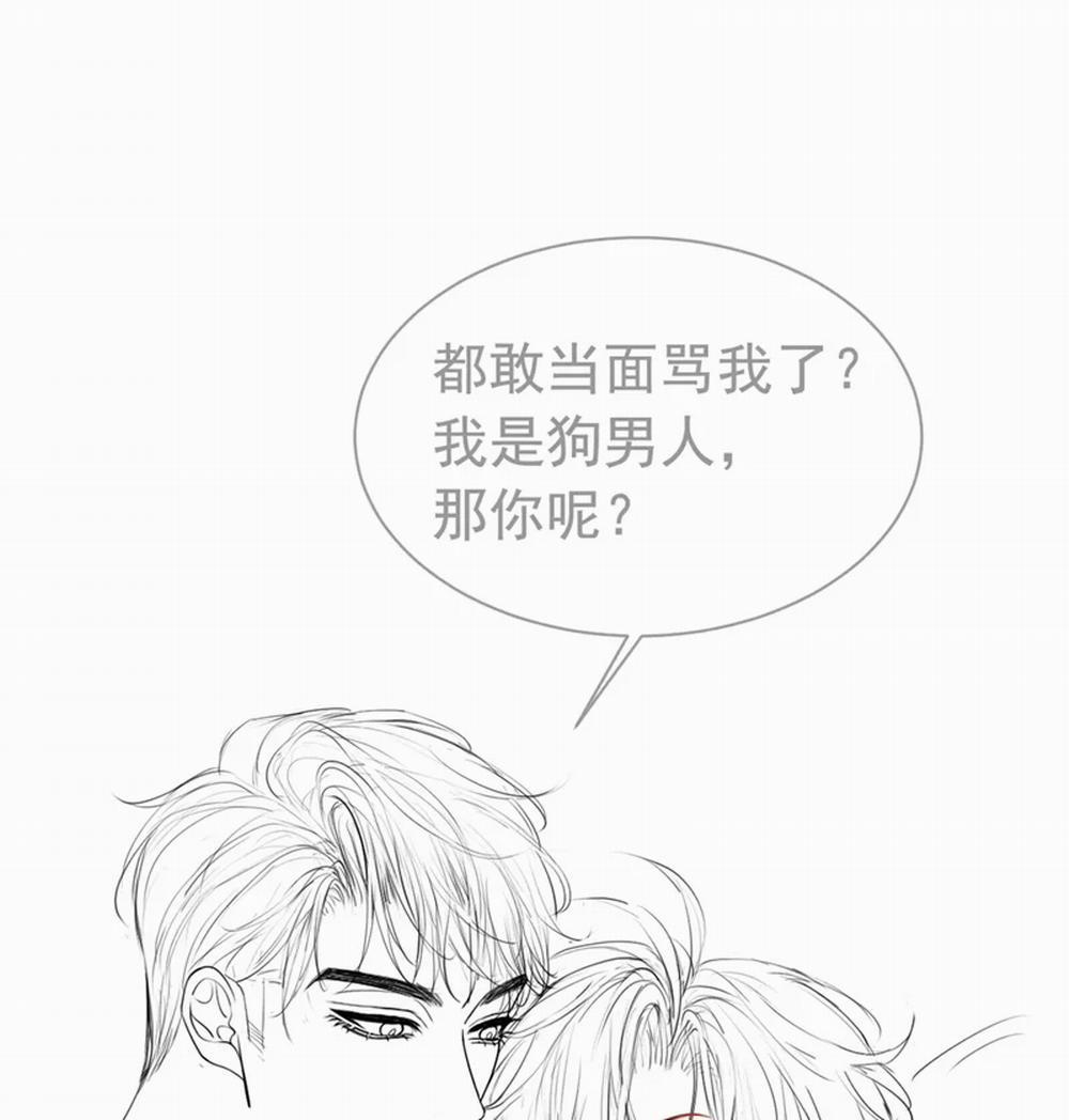 Tiểu Thiếu Gia Dựa Vào Mỹ Mạo Hoành Hành Toàn Hệ Thống 13 trang 72