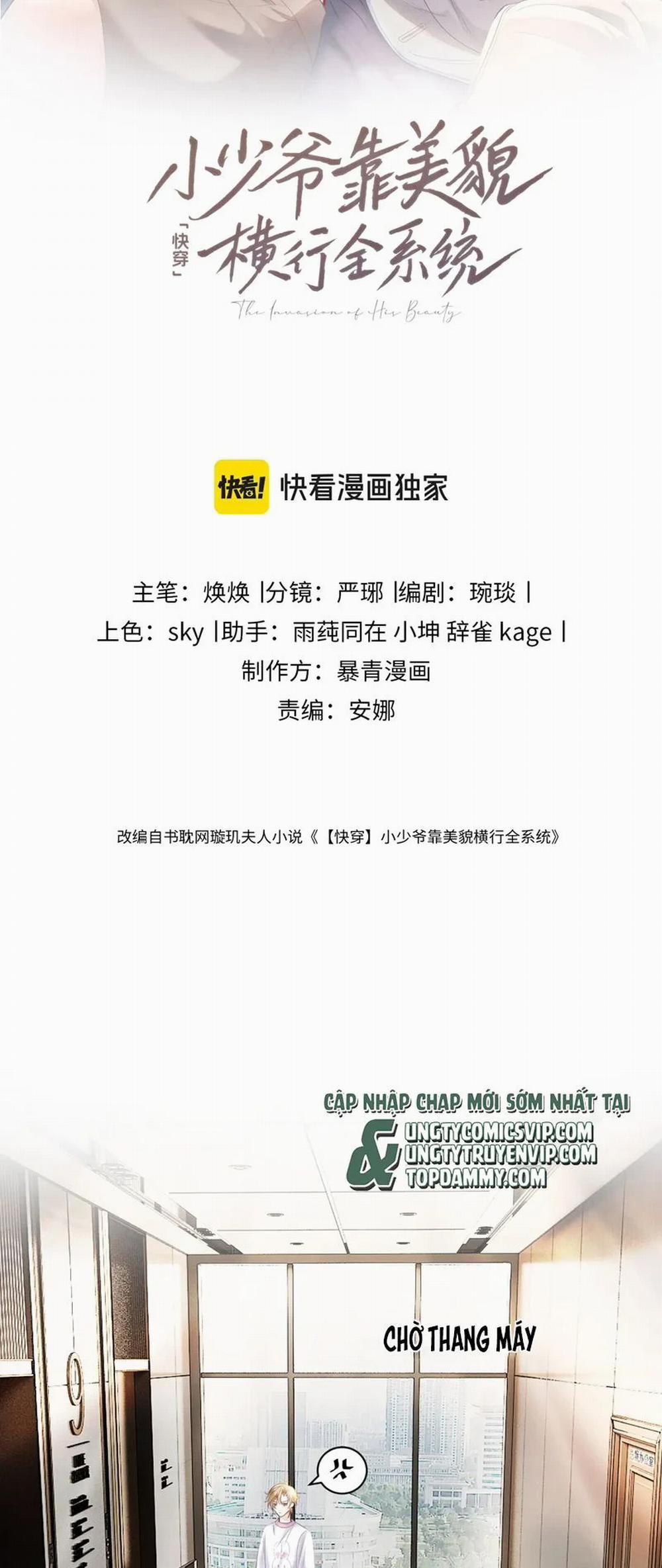 Tiểu Thiếu Gia Dựa Vào Mỹ Mạo Hoành Hành Toàn Hệ Thống 14 trang 1