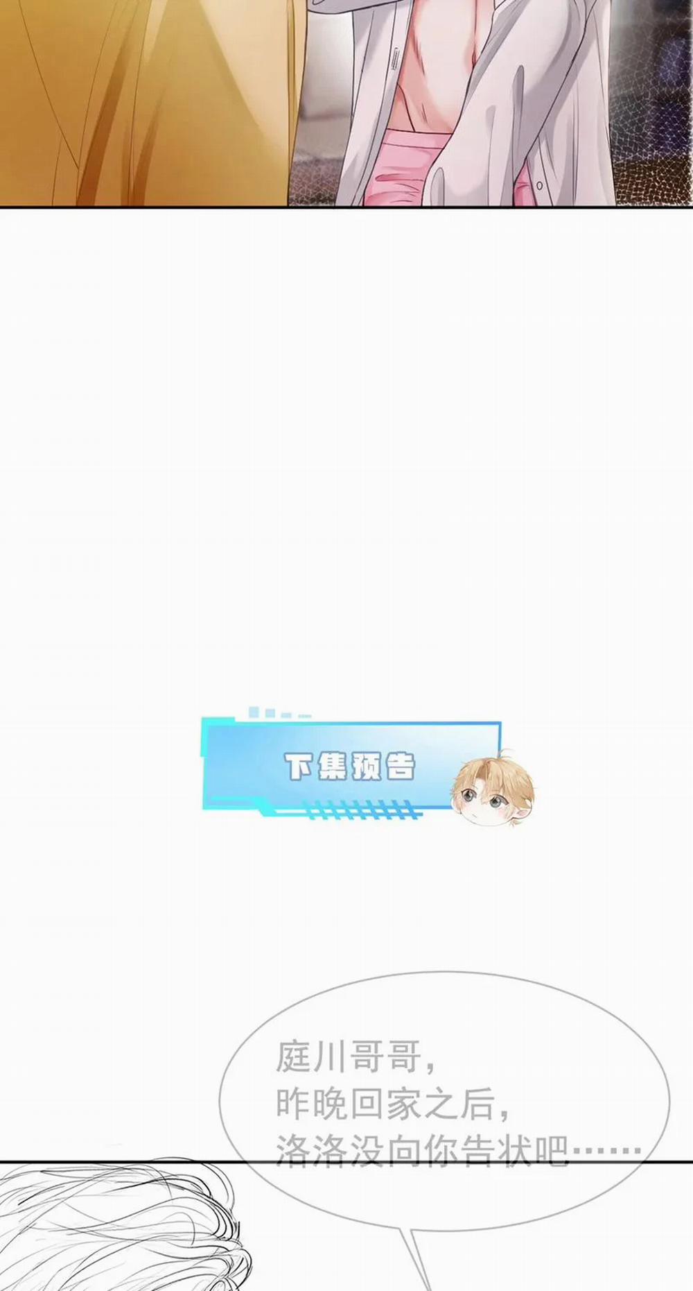 Tiểu Thiếu Gia Dựa Vào Mỹ Mạo Hoành Hành Toàn Hệ Thống 14 trang 30