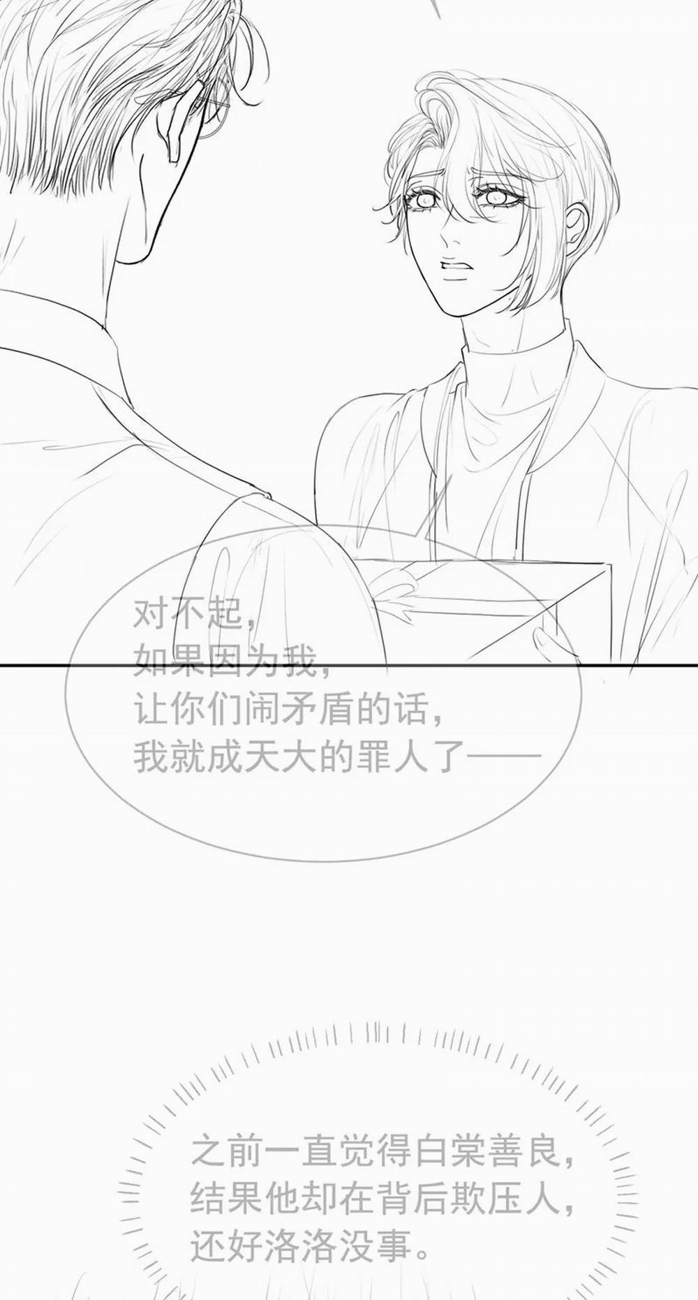 Tiểu Thiếu Gia Dựa Vào Mỹ Mạo Hoành Hành Toàn Hệ Thống 14 trang 31