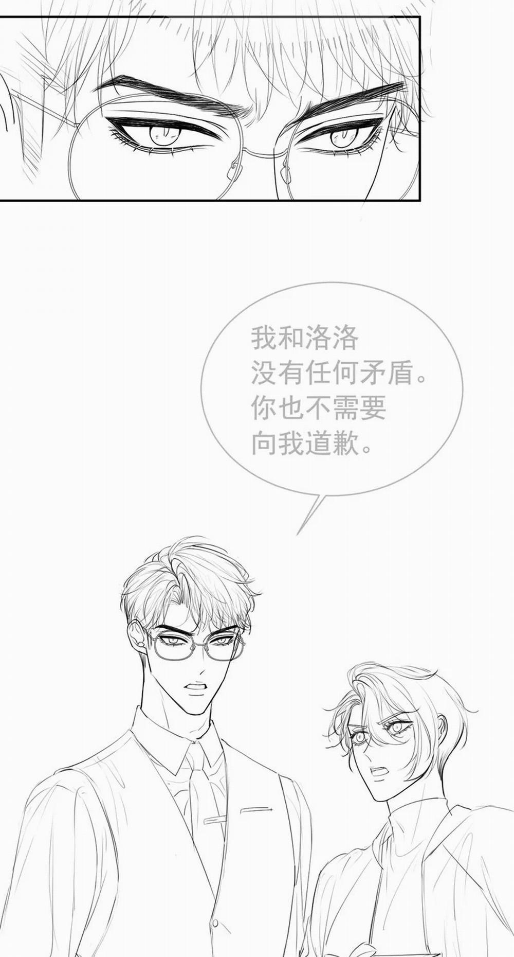 Tiểu Thiếu Gia Dựa Vào Mỹ Mạo Hoành Hành Toàn Hệ Thống 14 trang 32