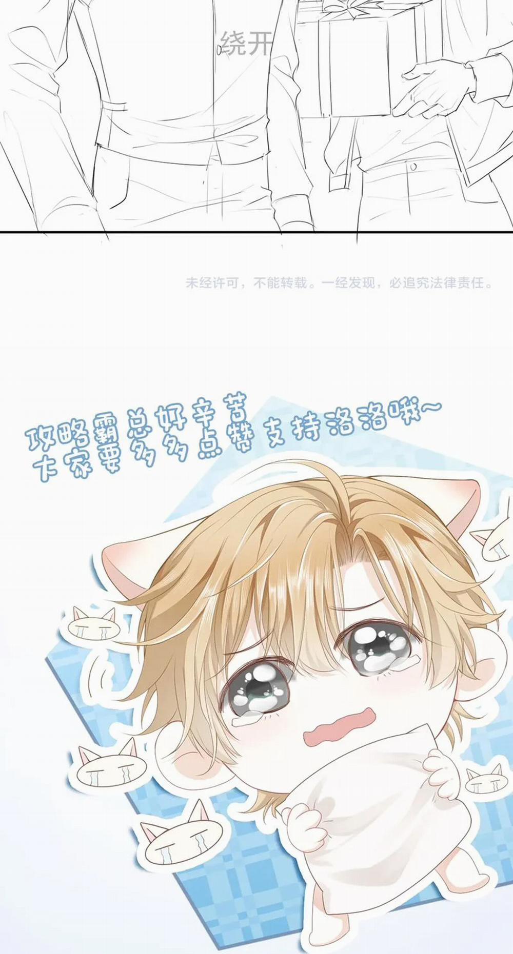 Tiểu Thiếu Gia Dựa Vào Mỹ Mạo Hoành Hành Toàn Hệ Thống 14 trang 33