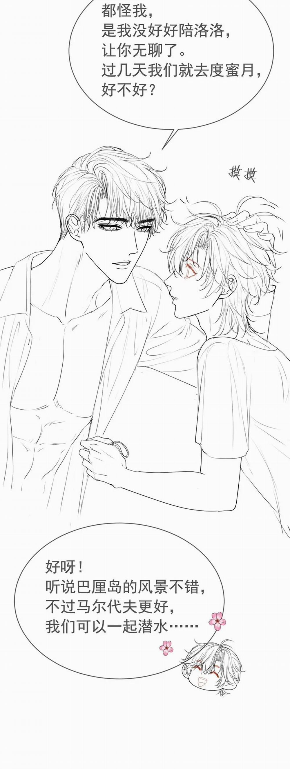 Tiểu Thiếu Gia Dựa Vào Mỹ Mạo Hoành Hành Toàn Hệ Thống 15 trang 28