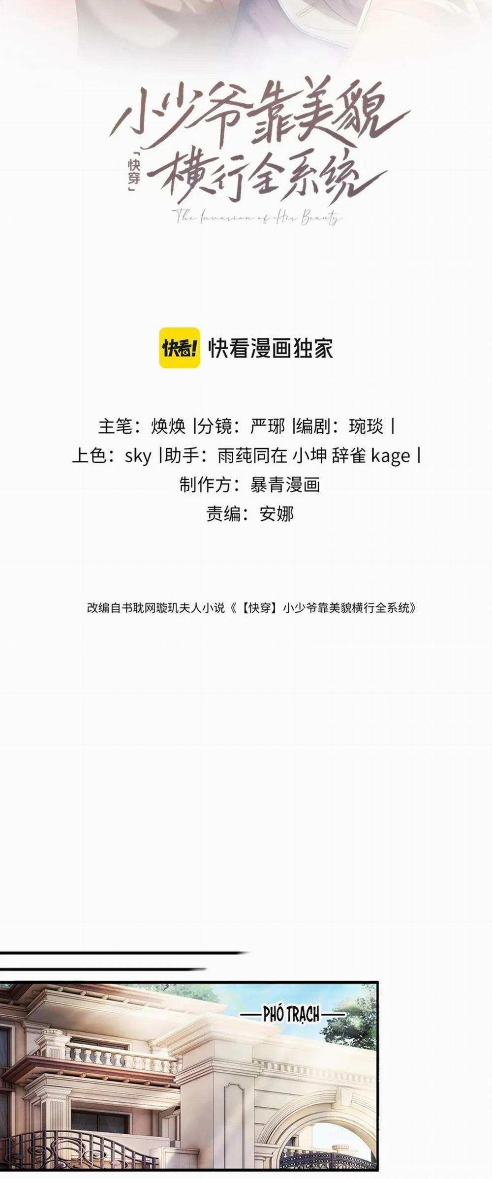 Tiểu Thiếu Gia Dựa Vào Mỹ Mạo Hoành Hành Toàn Hệ Thống 17 trang 1