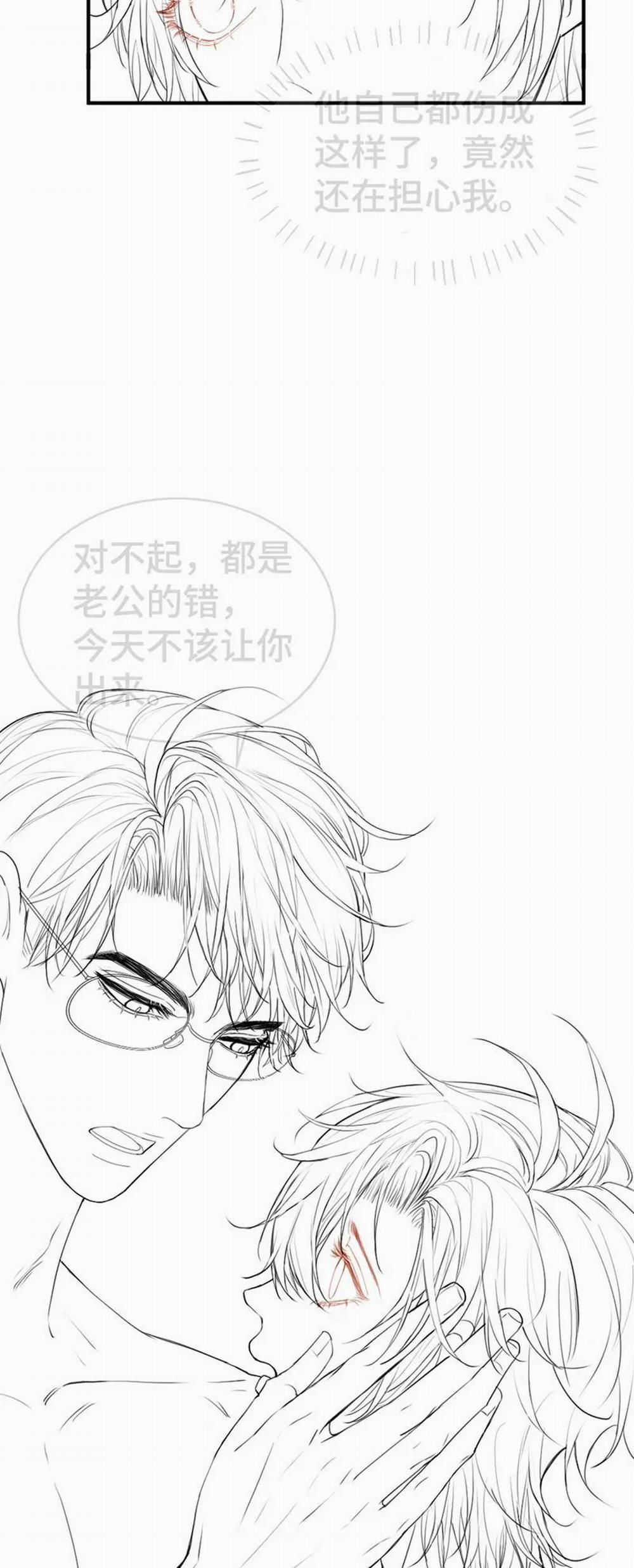 Tiểu Thiếu Gia Dựa Vào Mỹ Mạo Hoành Hành Toàn Hệ Thống 18 trang 30