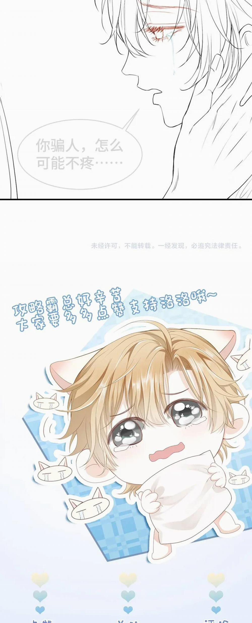 Tiểu Thiếu Gia Dựa Vào Mỹ Mạo Hoành Hành Toàn Hệ Thống 18 trang 32