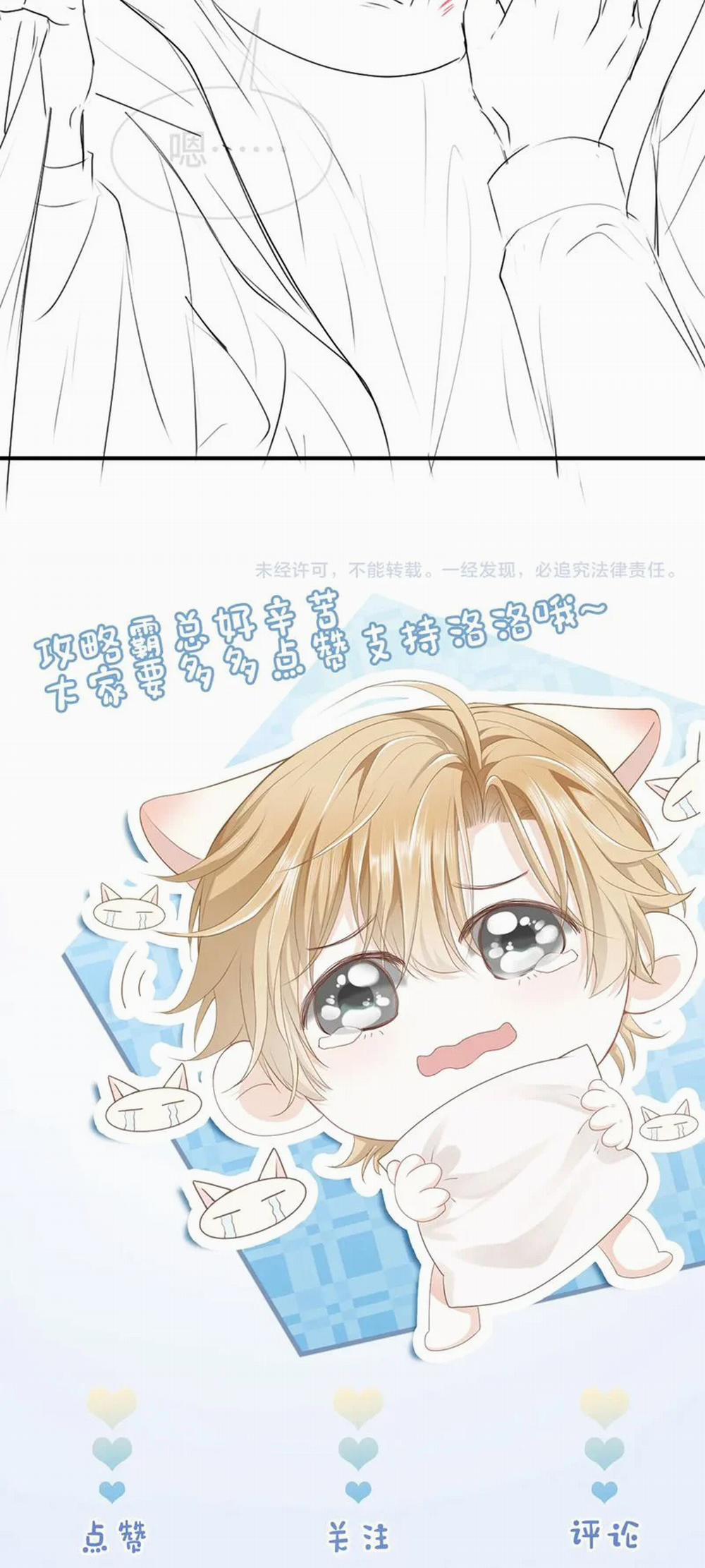 Tiểu Thiếu Gia Dựa Vào Mỹ Mạo Hoành Hành Toàn Hệ Thống 19 trang 40