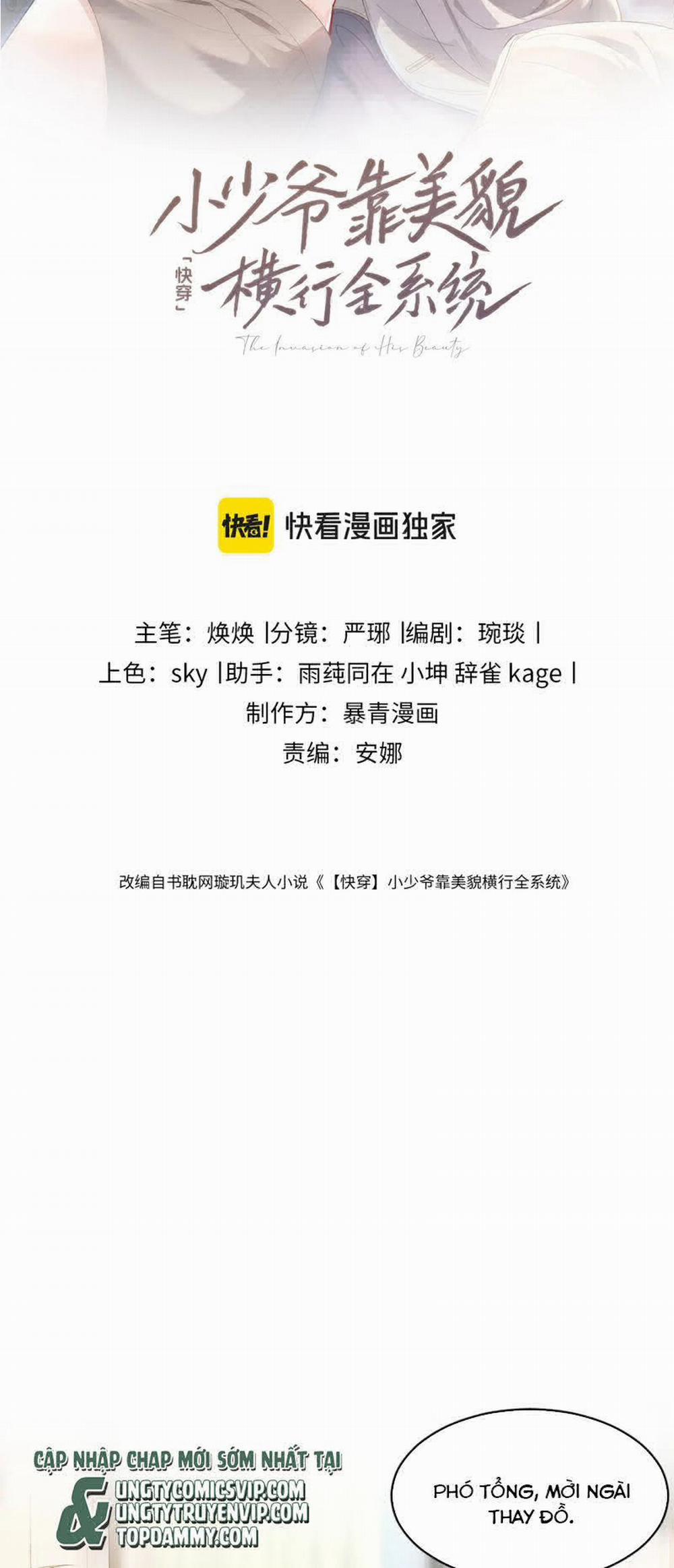 Tiểu Thiếu Gia Dựa Vào Mỹ Mạo Hoành Hành Toàn Hệ Thống 20 trang 1