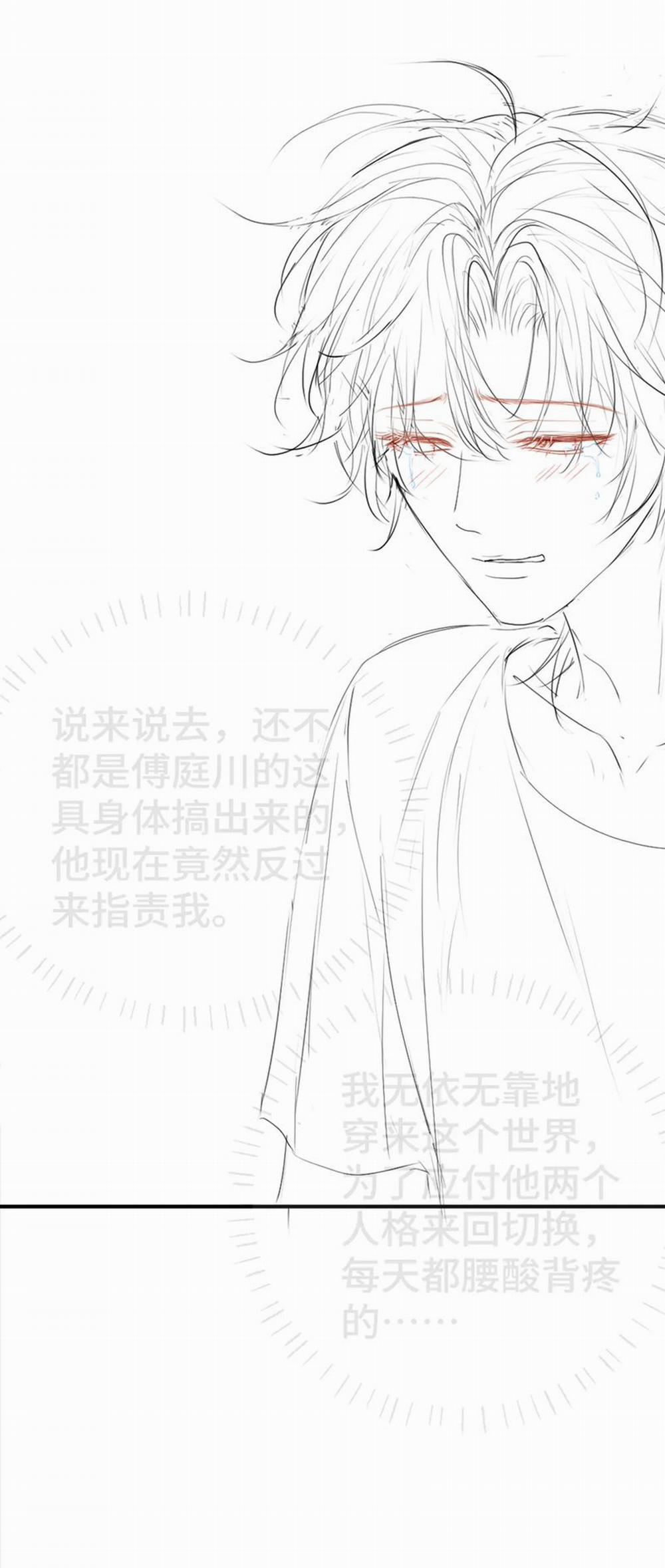 Tiểu Thiếu Gia Dựa Vào Mỹ Mạo Hoành Hành Toàn Hệ Thống 20 trang 29