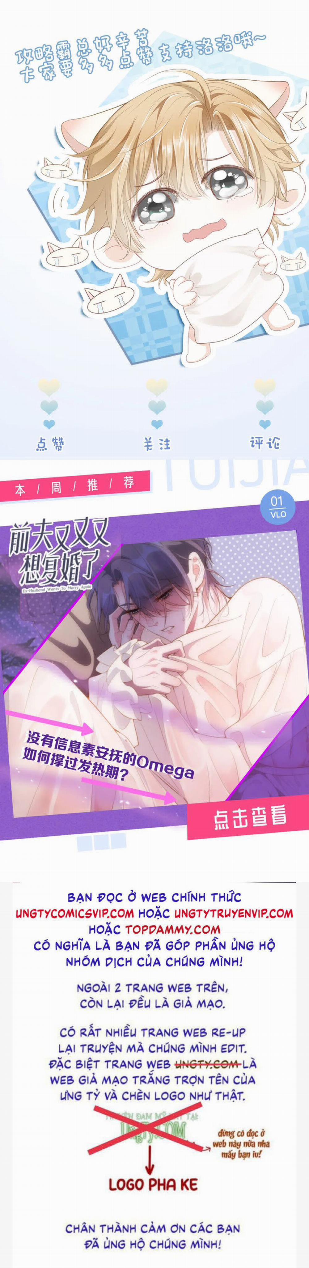 Tiểu Thiếu Gia Dựa Vào Mỹ Mạo Hoành Hành Toàn Hệ Thống 20 trang 30