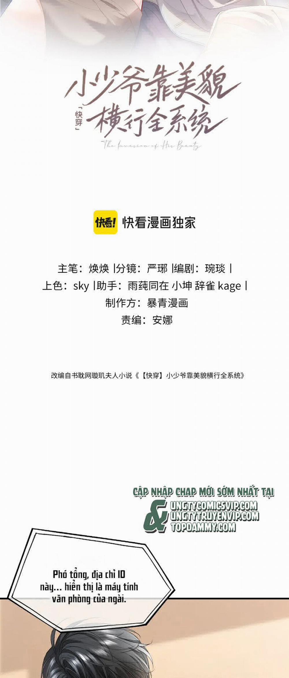 Tiểu Thiếu Gia Dựa Vào Mỹ Mạo Hoành Hành Toàn Hệ Thống 22 trang 1