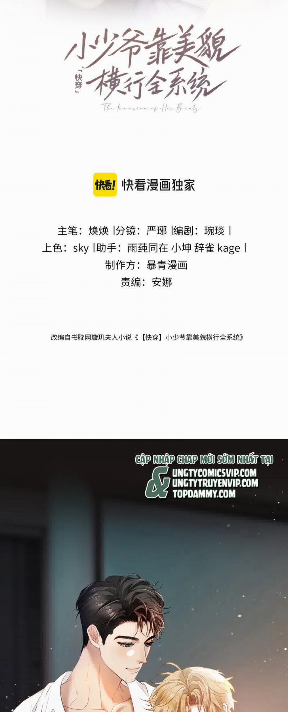 Tiểu Thiếu Gia Dựa Vào Mỹ Mạo Hoành Hành Toàn Hệ Thống 23 trang 1