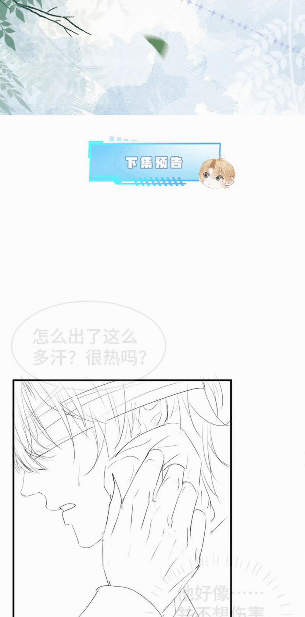 Tiểu Thiếu Gia Dựa Vào Mỹ Mạo Hoành Hành Toàn Hệ Thống 23 trang 36