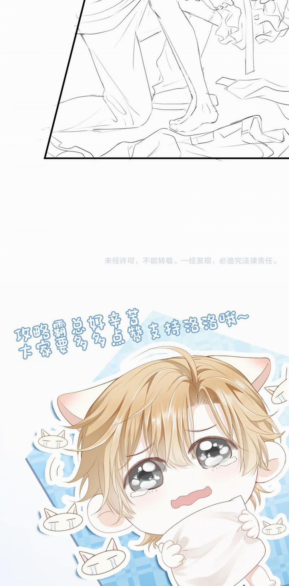 Tiểu Thiếu Gia Dựa Vào Mỹ Mạo Hoành Hành Toàn Hệ Thống 23 trang 38