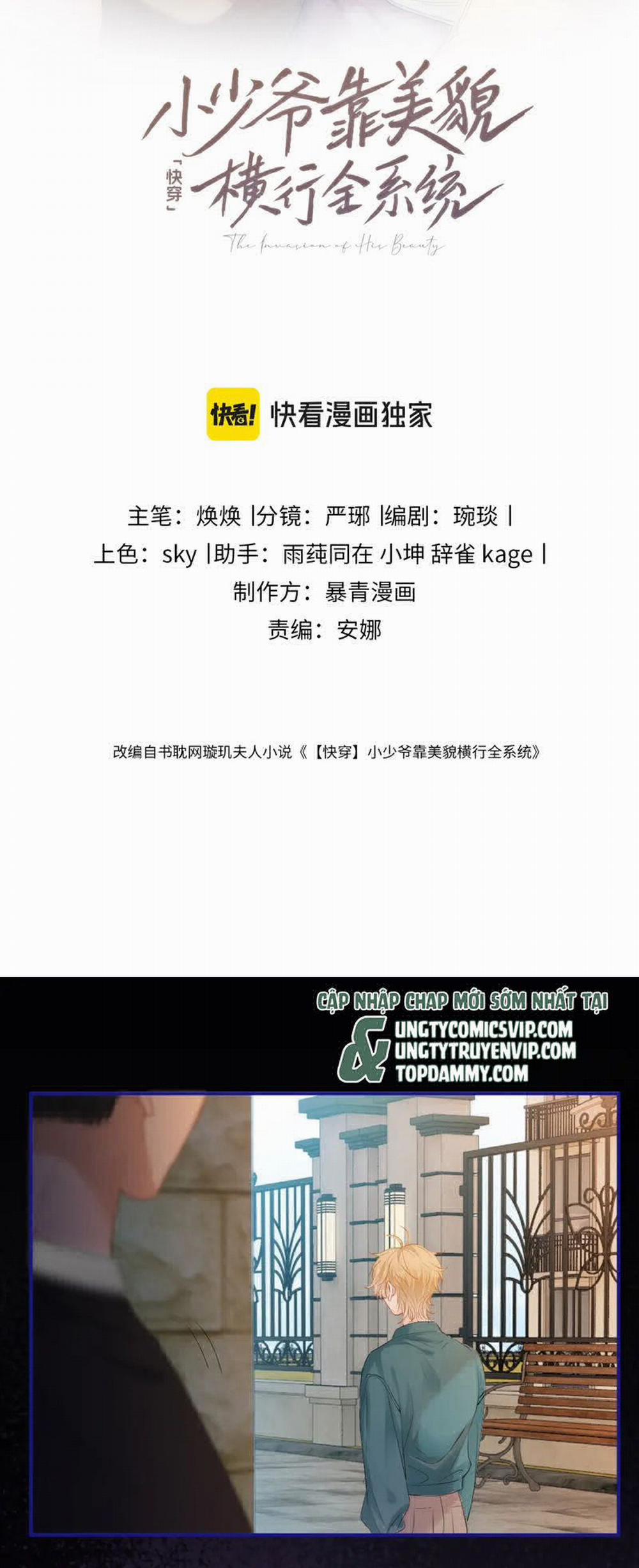 Tiểu Thiếu Gia Dựa Vào Mỹ Mạo Hoành Hành Toàn Hệ Thống 24 trang 4