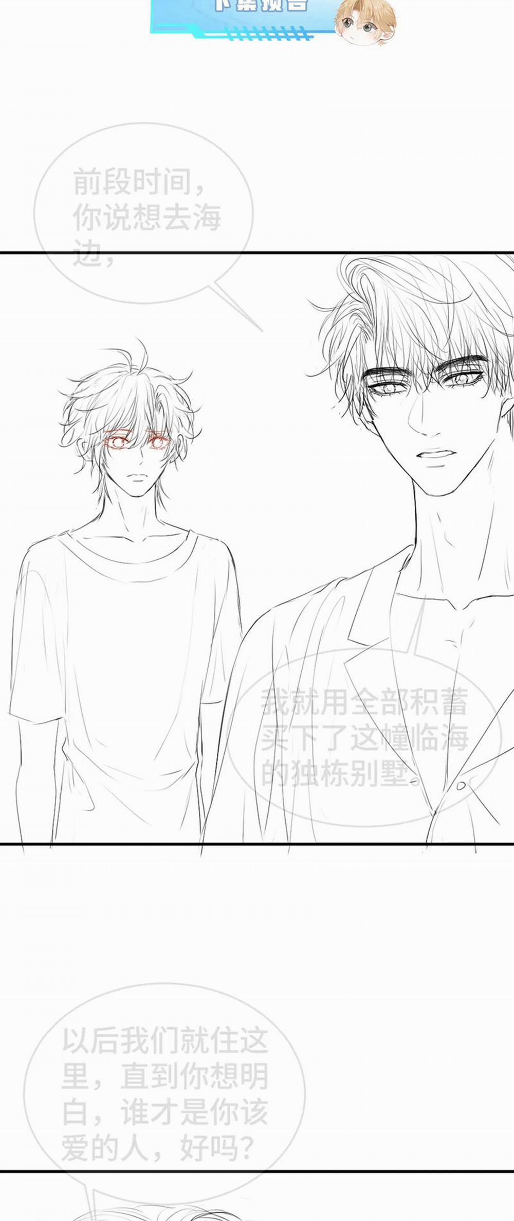 Tiểu Thiếu Gia Dựa Vào Mỹ Mạo Hoành Hành Toàn Hệ Thống 24 trang 42