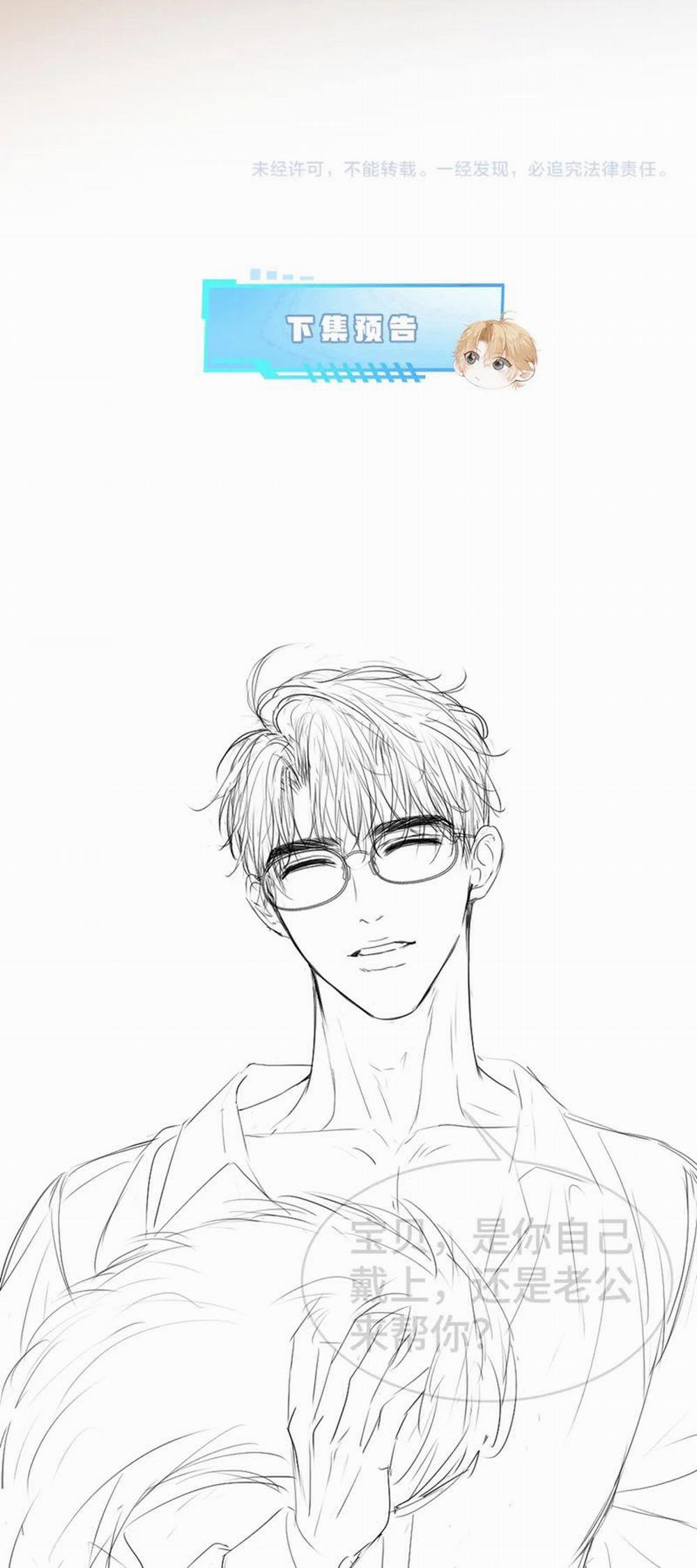 Tiểu Thiếu Gia Dựa Vào Mỹ Mạo Hoành Hành Toàn Hệ Thống 26 trang 40