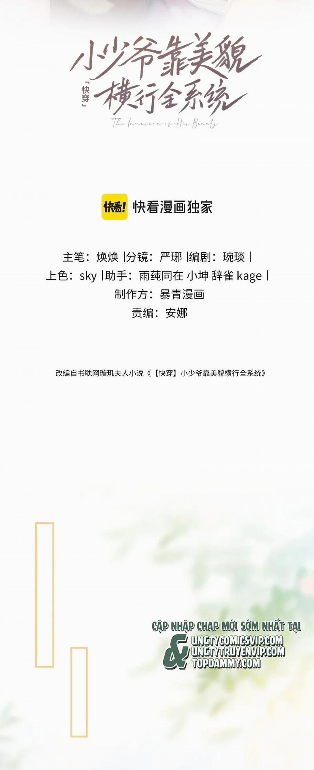 Tiểu Thiếu Gia Dựa Vào Mỹ Mạo Hoành Hành Toàn Hệ Thống 27 trang 1