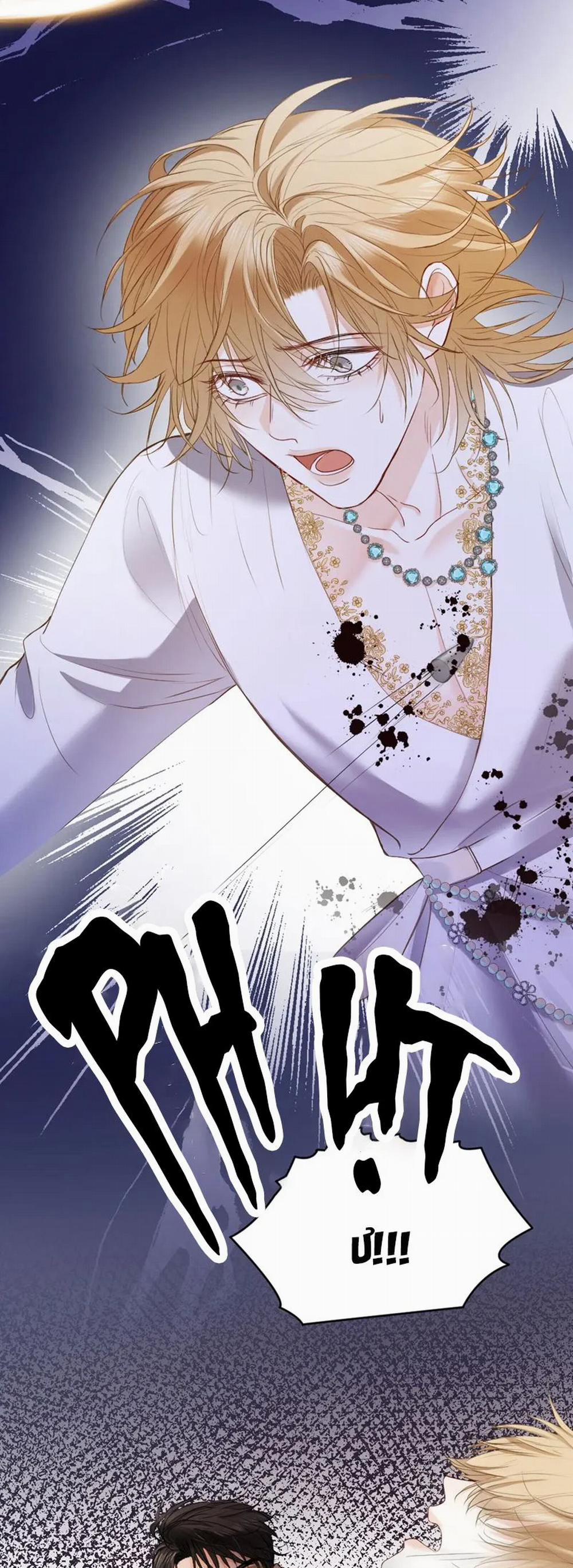 Tiểu Thiếu Gia Dựa Vào Mỹ Mạo Hoành Hành Toàn Hệ Thống 30 trang 33