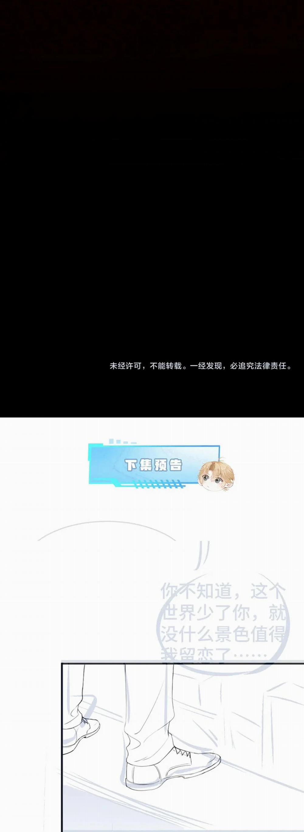 Tiểu Thiếu Gia Dựa Vào Mỹ Mạo Hoành Hành Toàn Hệ Thống 30 trang 35