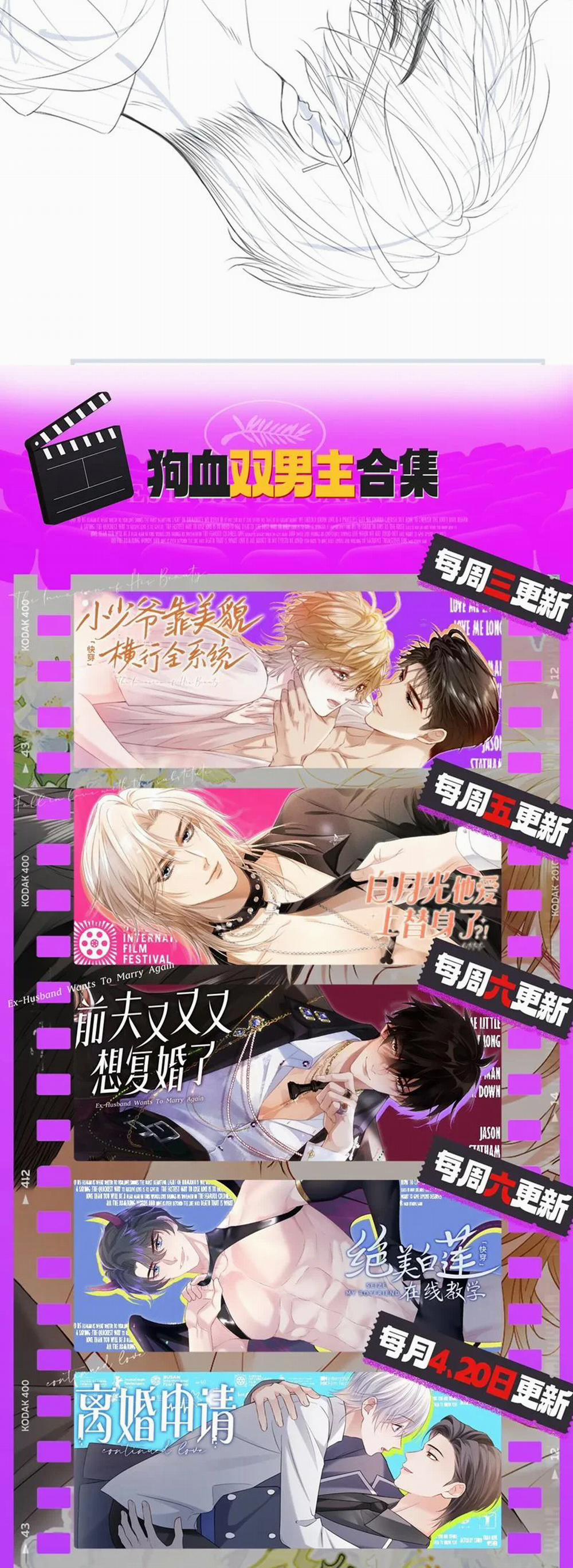 Tiểu Thiếu Gia Dựa Vào Mỹ Mạo Hoành Hành Toàn Hệ Thống 30 trang 37