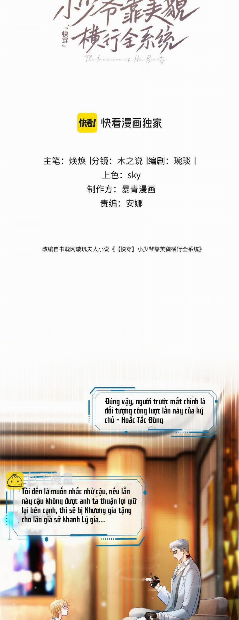 Tiểu Thiếu Gia Dựa Vào Mỹ Mạo Hoành Hành Toàn Hệ Thống 32 trang 1