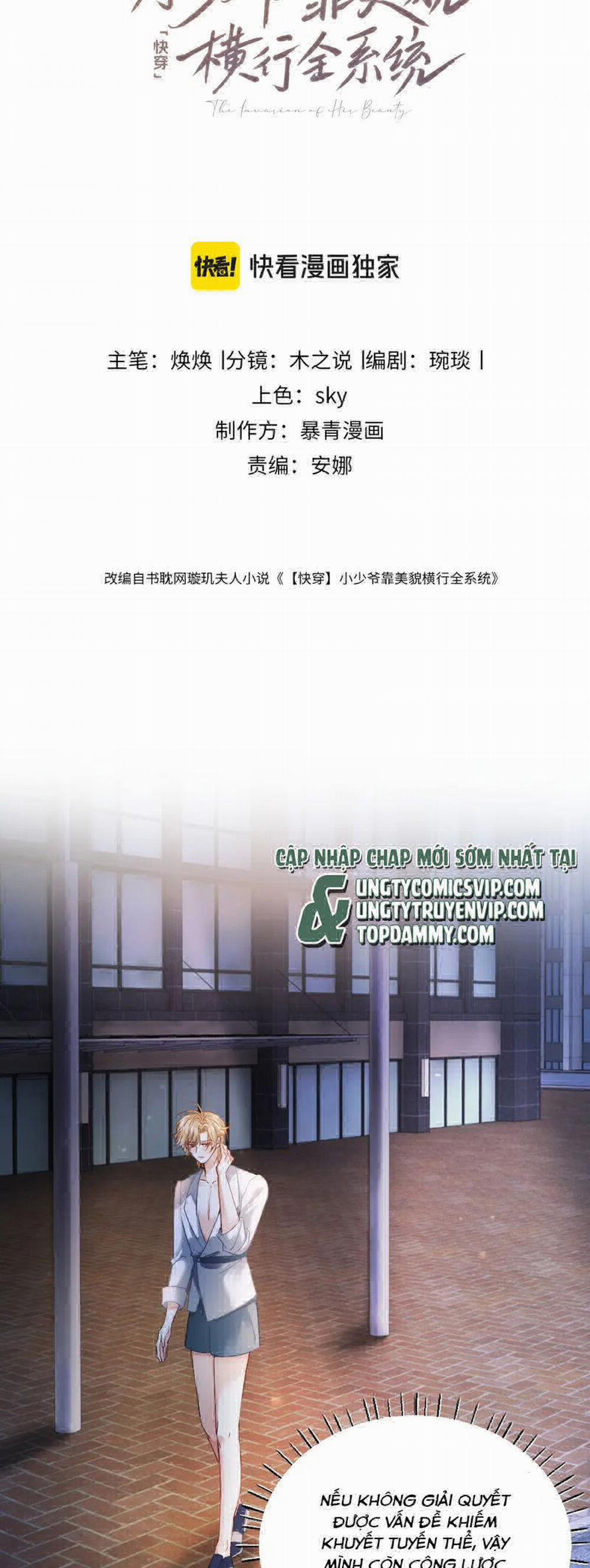 Tiểu Thiếu Gia Dựa Vào Mỹ Mạo Hoành Hành Toàn Hệ Thống 33 trang 1