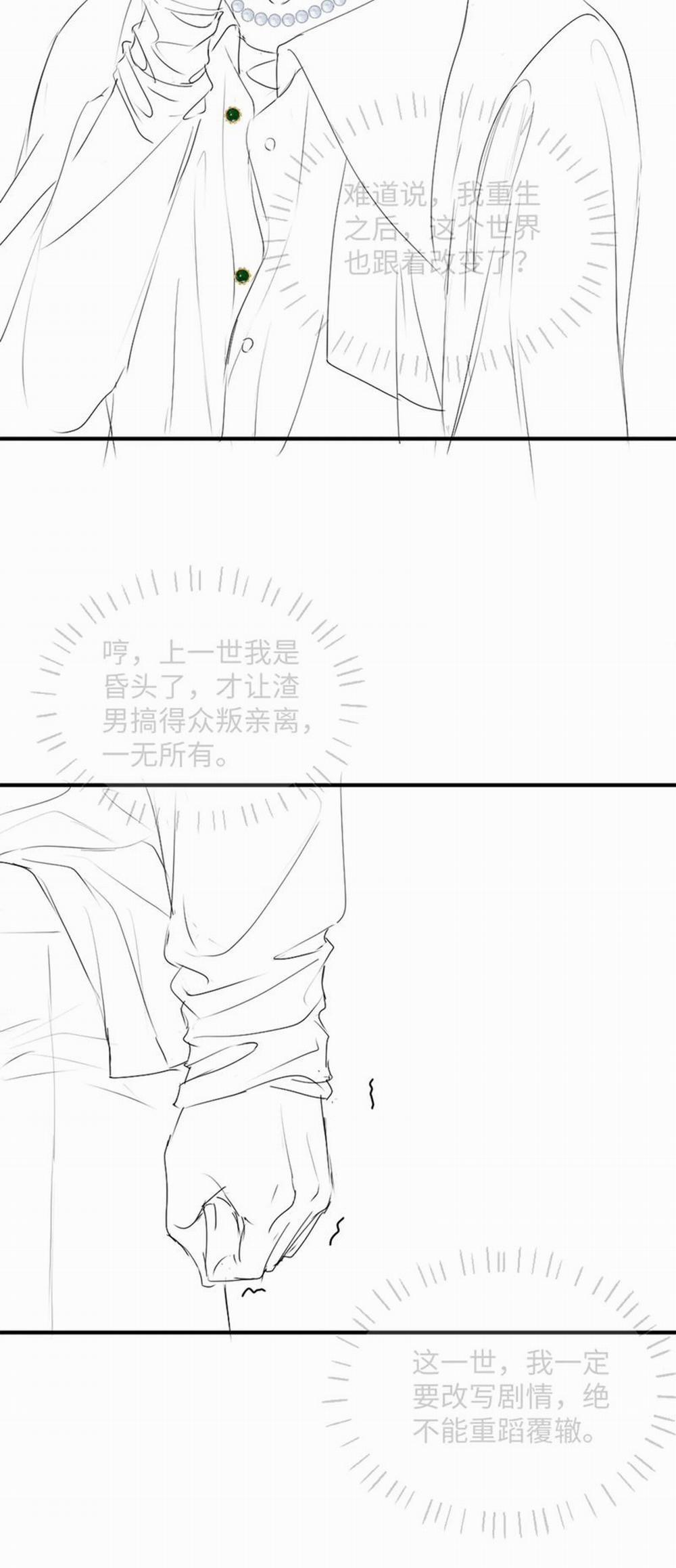 Tiểu Thiếu Gia Dựa Vào Mỹ Mạo Hoành Hành Toàn Hệ Thống 34 trang 25