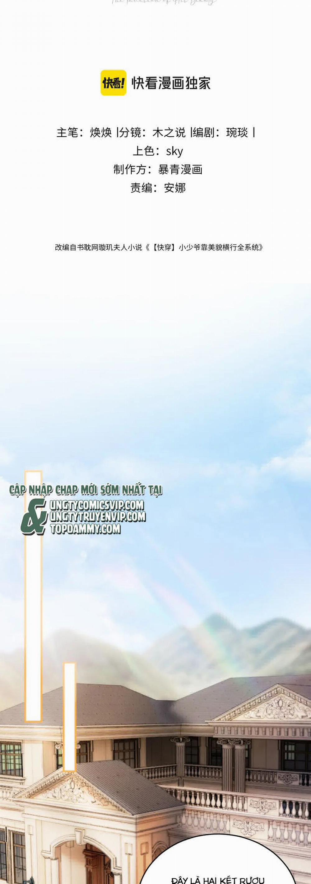 Tiểu Thiếu Gia Dựa Vào Mỹ Mạo Hoành Hành Toàn Hệ Thống 39 trang 1