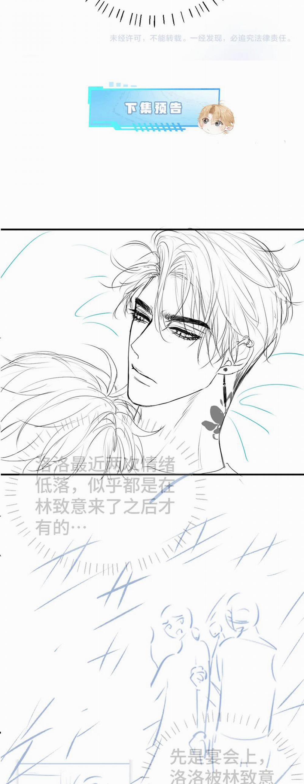 Tiểu Thiếu Gia Dựa Vào Mỹ Mạo Hoành Hành Toàn Hệ Thống 39 trang 26