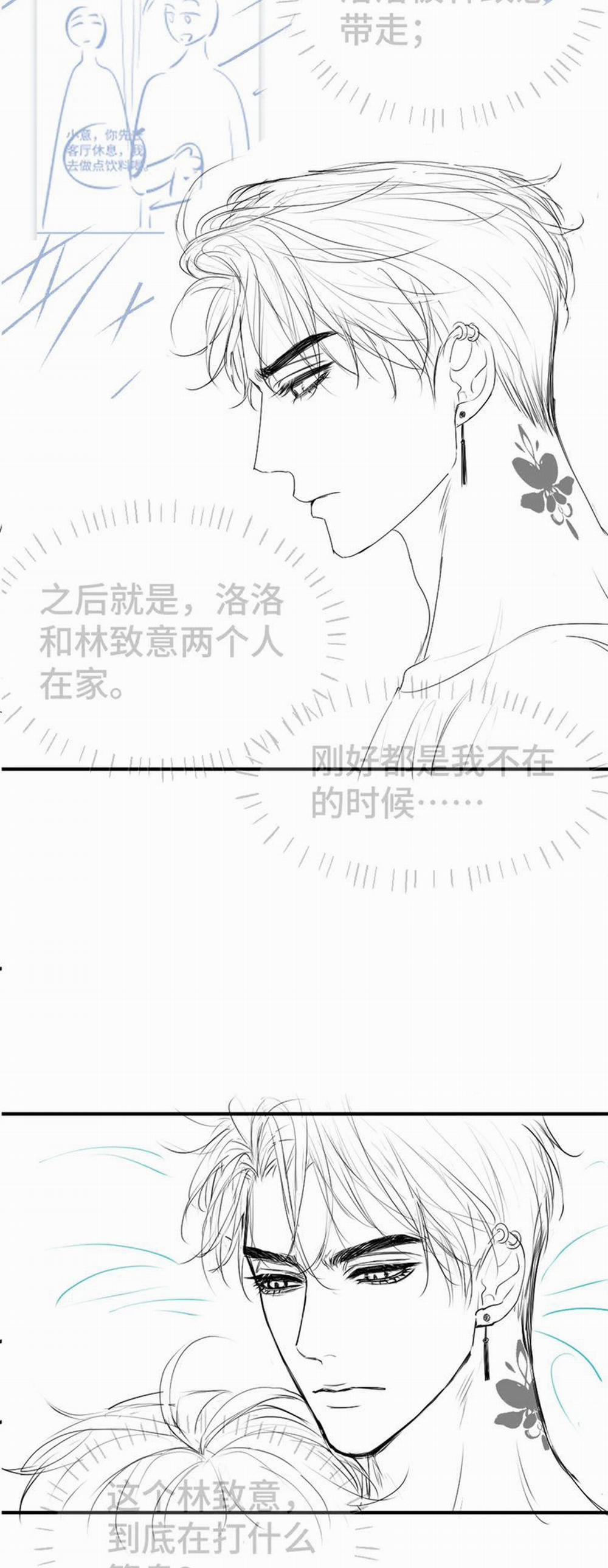 Tiểu Thiếu Gia Dựa Vào Mỹ Mạo Hoành Hành Toàn Hệ Thống 39 trang 27