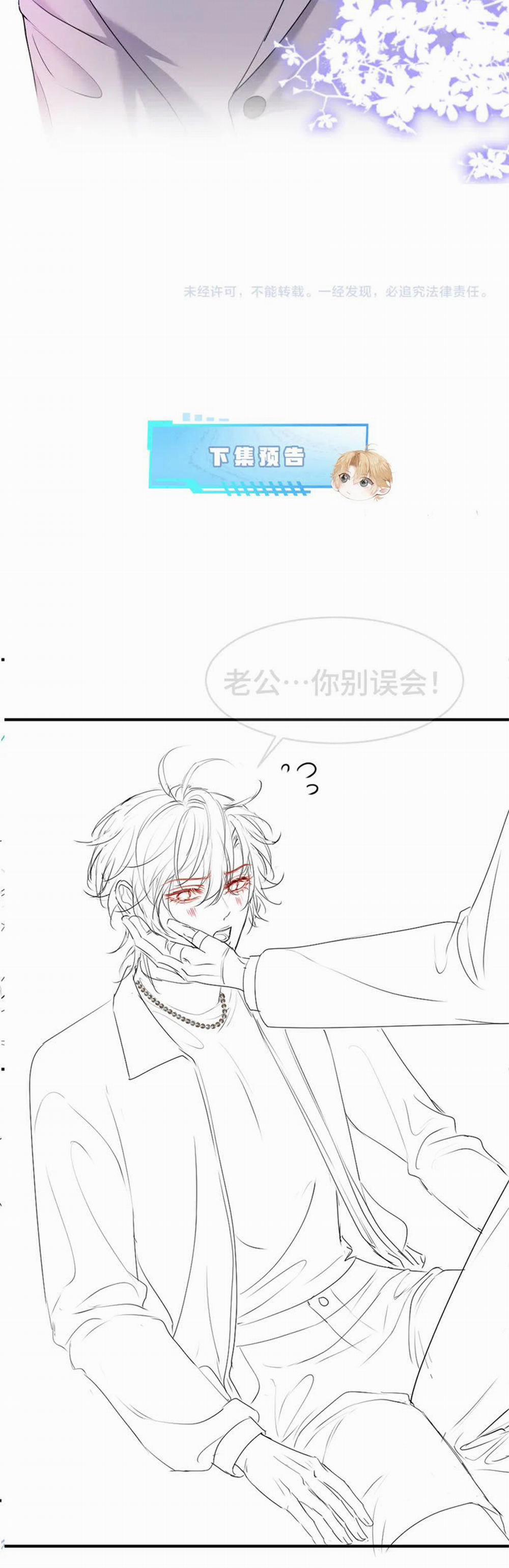 Tiểu Thiếu Gia Dựa Vào Mỹ Mạo Hoành Hành Toàn Hệ Thống 40 trang 24